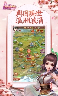 熹妃Q传满v变态版图2