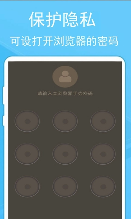 蚂蚁浏览器手机版图4