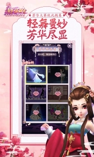 熹妃Q传满v变态版图4