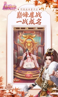熹妃Q传满v变态版图5