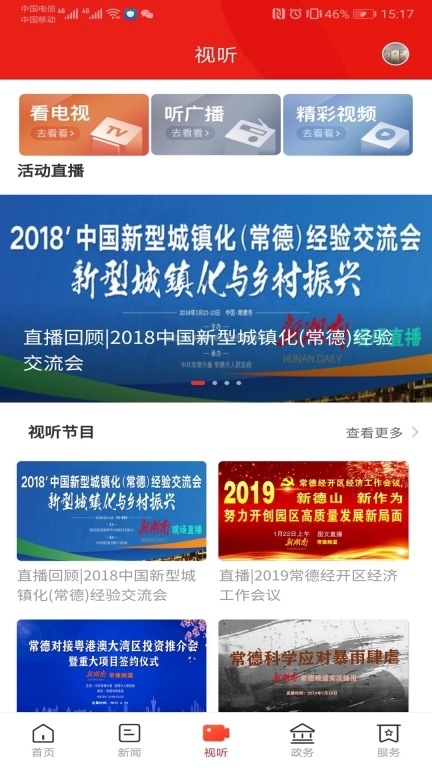 鼎级传媒图3