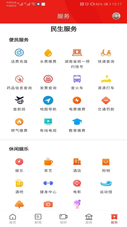 鼎级传媒图5