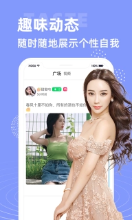 大象视频聊天交友免费版图2