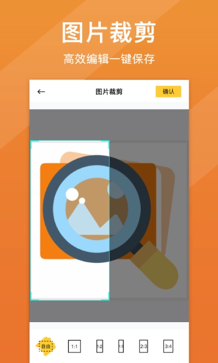 照片清晰修复最新版图3