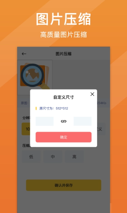 照片清晰修复最新版图5