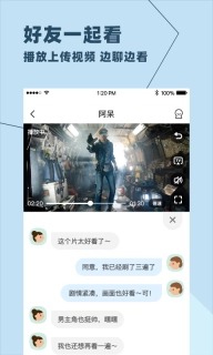与你 v4.5.3.2 安卓版图4