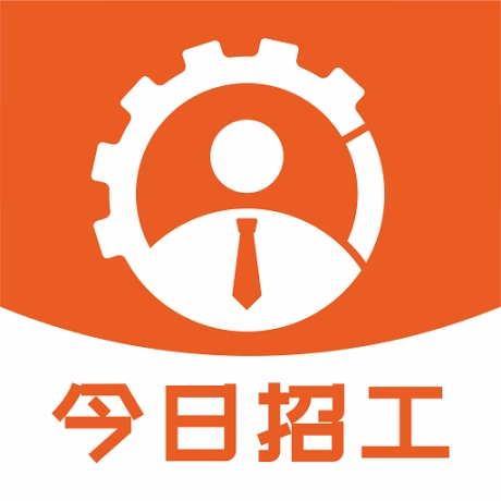 今日招工2025最新版