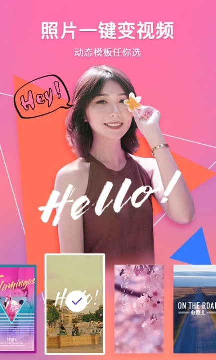 腾讯相册管家图5