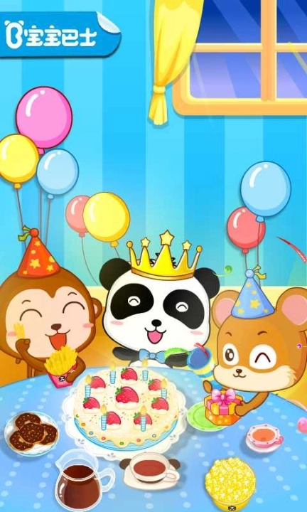 宝宝生日派对图1