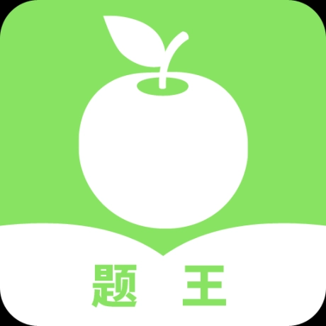 亿万答题王