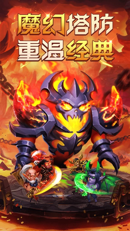部落联盟0.1特权买断版