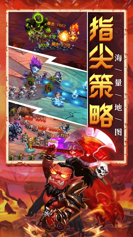 部落联盟0.1特权买断版
