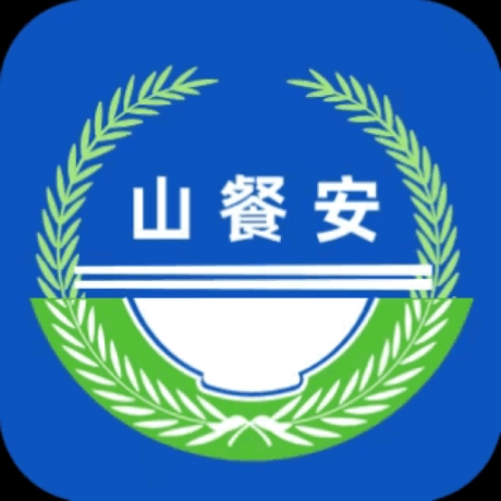 山餐安