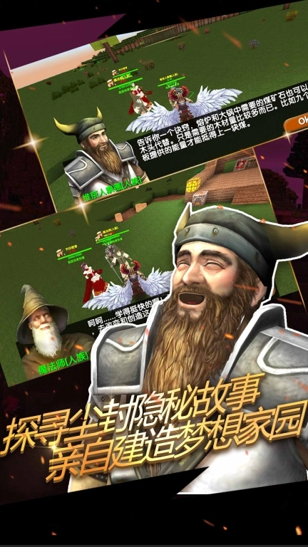 被尘封的故事修改版图5