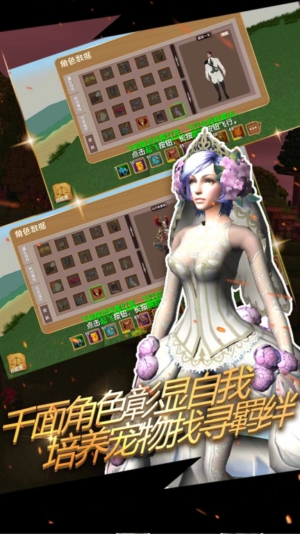 被尘封的故事修改版图4