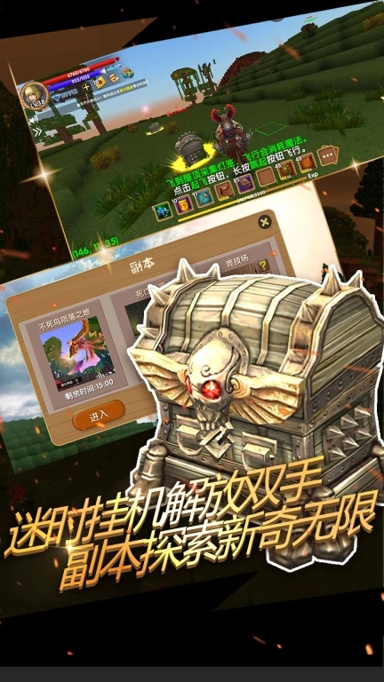被尘封的故事修改版图3