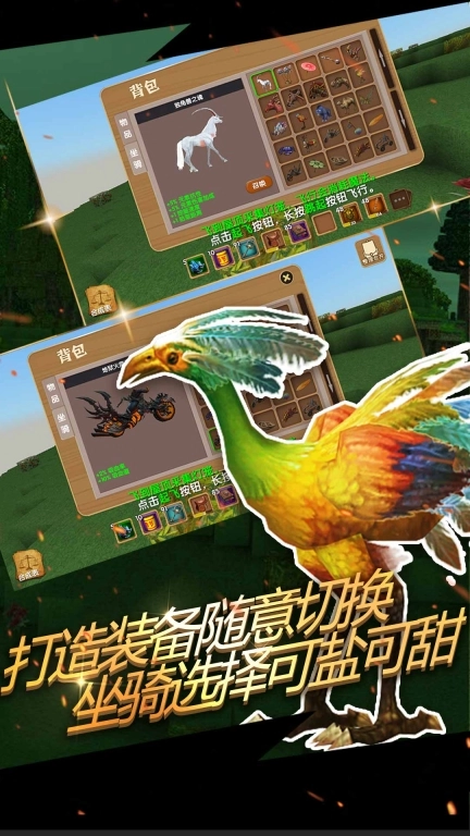 被尘封的故事修改版图1