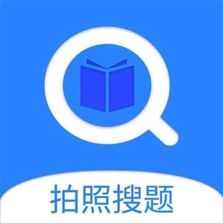 快搜搜题去广告SVIP版