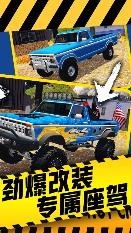 汽车岛山路驾驶模拟器安卓版