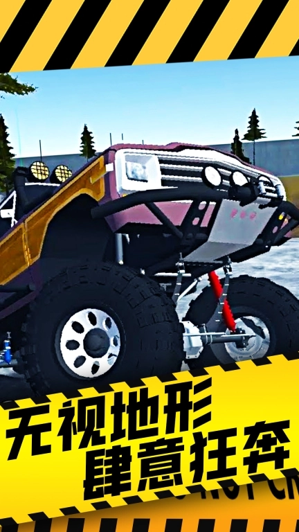 汽车岛山路驾驶模拟器安卓版