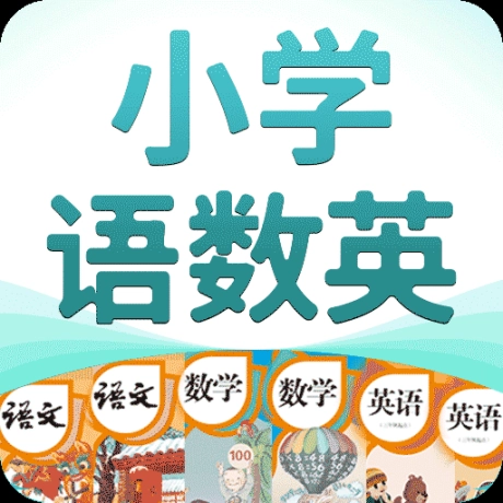 学宝中小学语数英同步学软件手机版