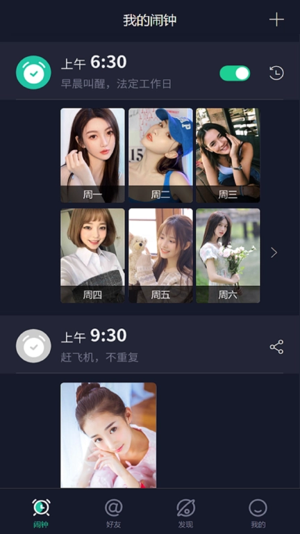 波比的玩闹时间中文最新版
