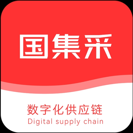 国集采商城软件 
