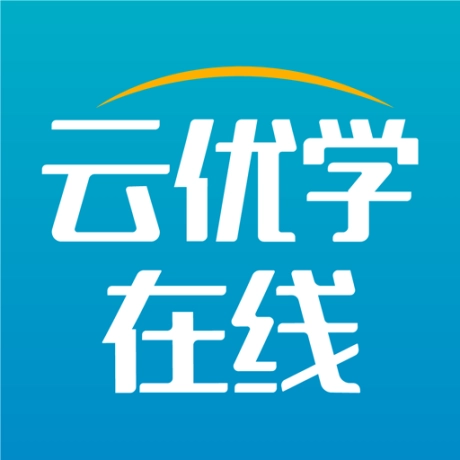 云优学在线 