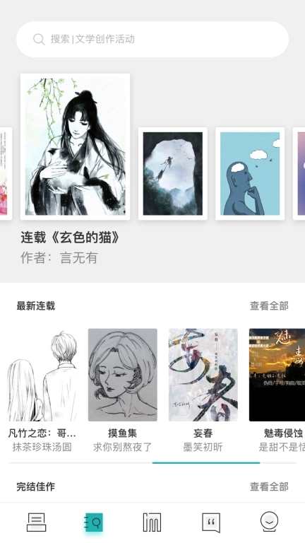 inner软件图3