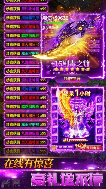 游戏截图