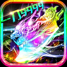 义战龙城高爆版