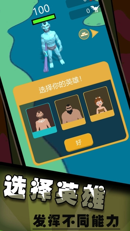 恐龙狙击模拟器2025最新版
