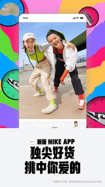 Nike 耐克图2