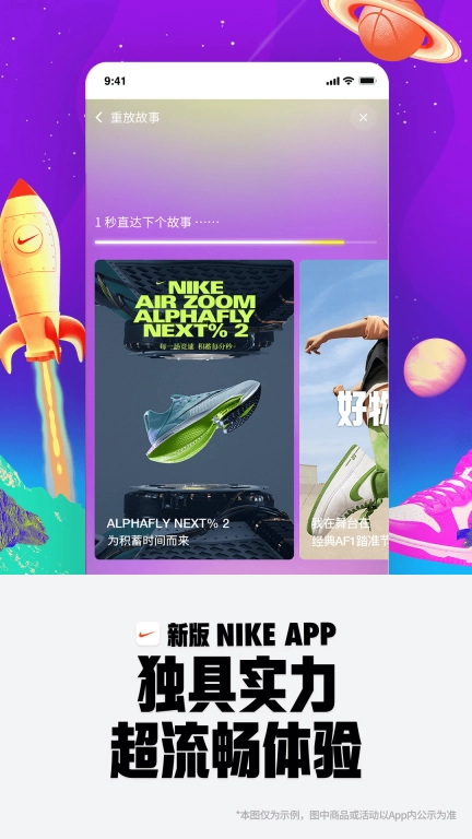 Nike 耐克图4