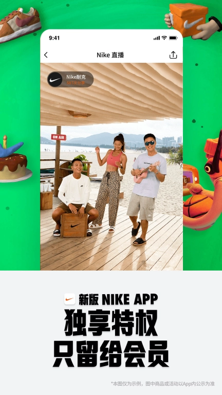 Nike 耐克图5