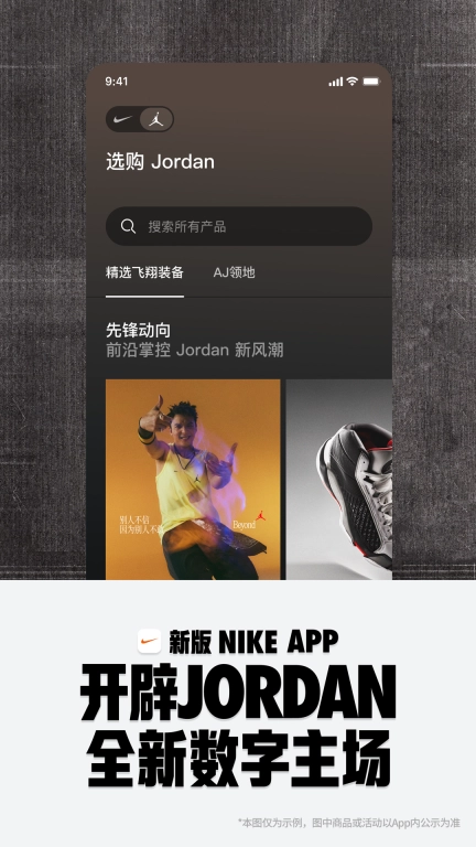 Nike 耐克图1