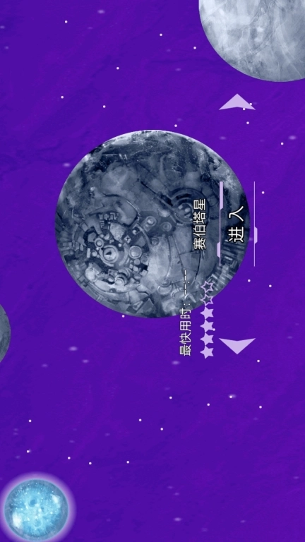 无尽宇宙模拟图3