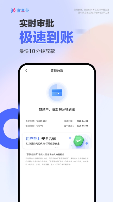 宜享花图4