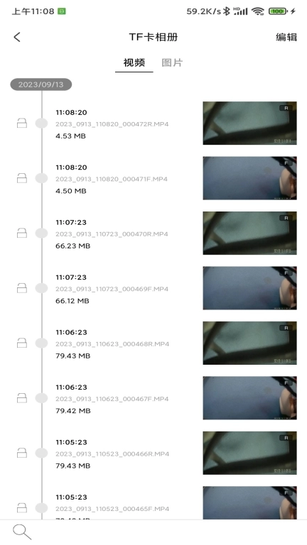 智慧流媒体 图2