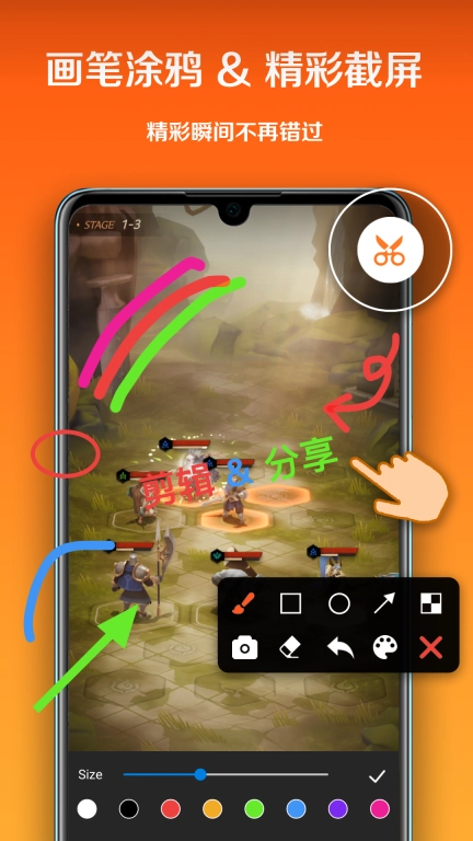 小白录屏VIP资源分享 v2.7.4.0 安卓版图5
