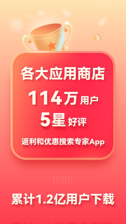 北美省钱快报图1