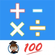 小学口算练习免费版