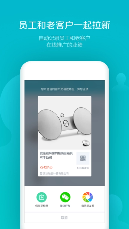 易订货图5