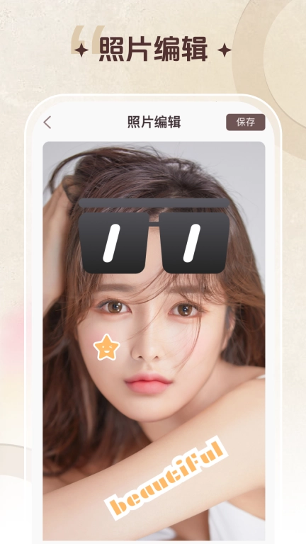 智能修复老照片图3