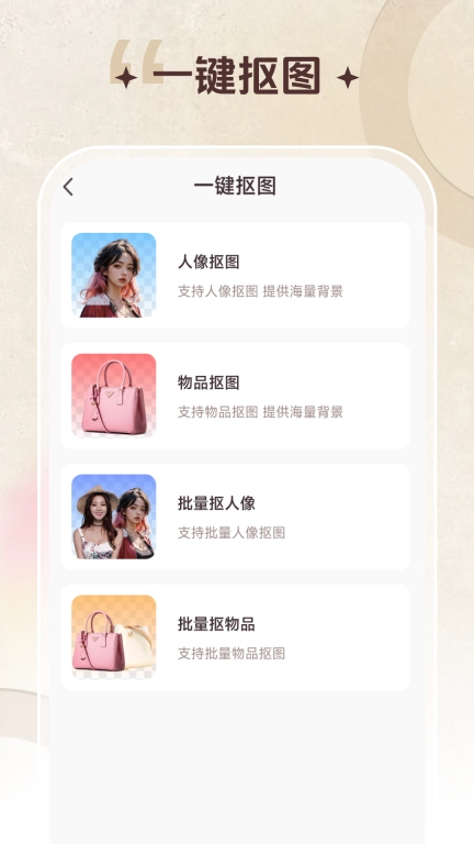 智能修复老照片图4