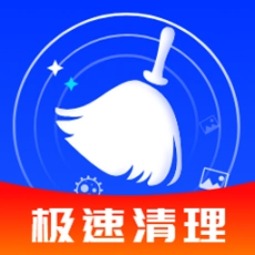 手机内存清理大师软件最新版