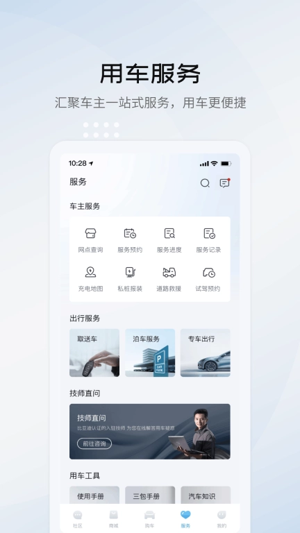 比亚迪海洋最新版图5