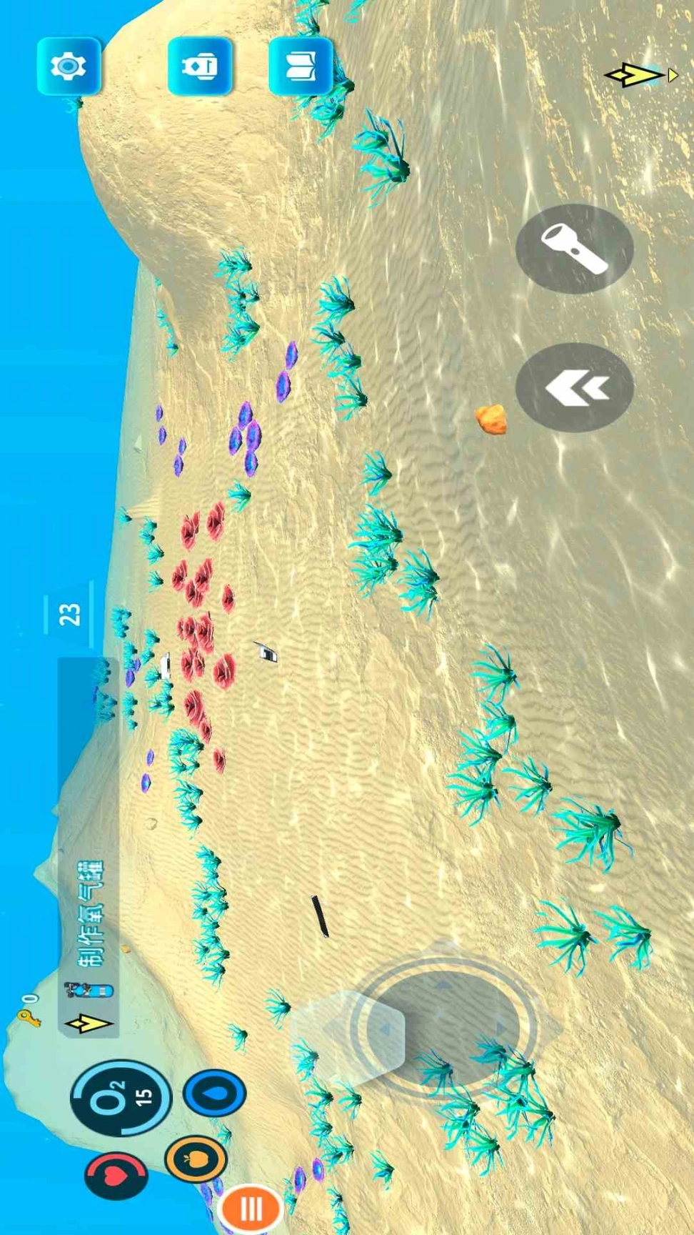 海底求生