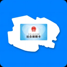 青海人社通最新版