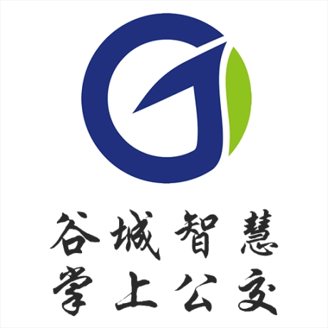 谷城智慧掌上公交 